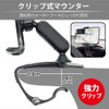 JTT HUD Clip Holder for CAR HUDCLIP-BK