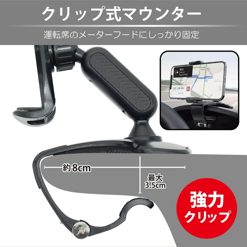 JTT HUD Clip Holder for CAR HUDCLIP-BK