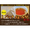 Domestic Kyushu Burdock Tea, Tea Bag Type, 0.1 oz (4