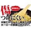 Pearl Metal Spatula, Wooden Cooking Spatula, Vegetable Live CC-1094