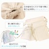 I'm so happy Cloth Plain Cotton Drawstring Bag 30x40cm Cotton