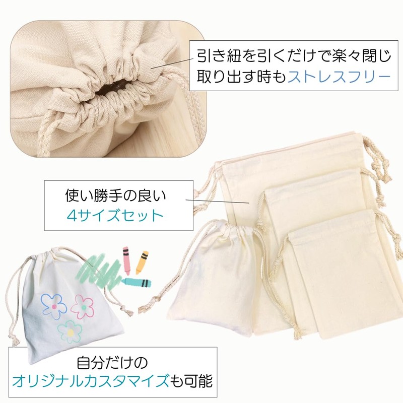 I'm so happy Cloth Plain Cotton Drawstring Bag 30x40cm Cotton
