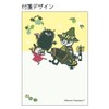 Sunstar Stationery Moomin Sticky Notes with Window, Nakama S2841347