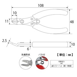 ENI-100 (stainless)