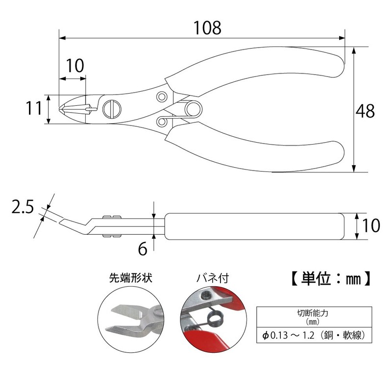 ENI-100 (stainless)
