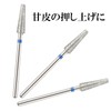 Linogel Nail Bit Gel Nail Cuticle Nail Machine Cuticle Professional