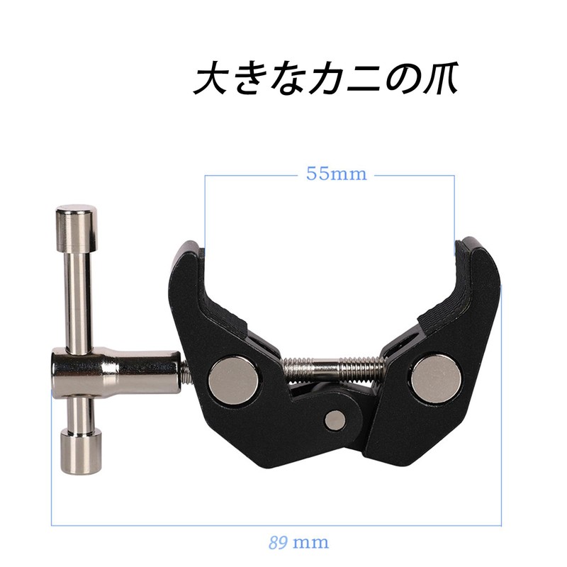 Super Clamp Crab Scissors Max Clamp Distance 55mm Aluminum Alloy