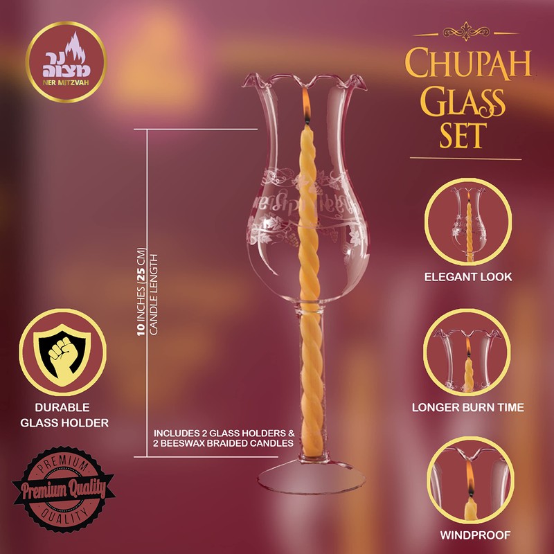 Ner Mitzvah Chuppah Wedding Ceremony Glass Set with Candles -