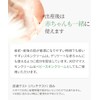 Inujirushi Honpo Inujirushi Mama Skin Cream CT039