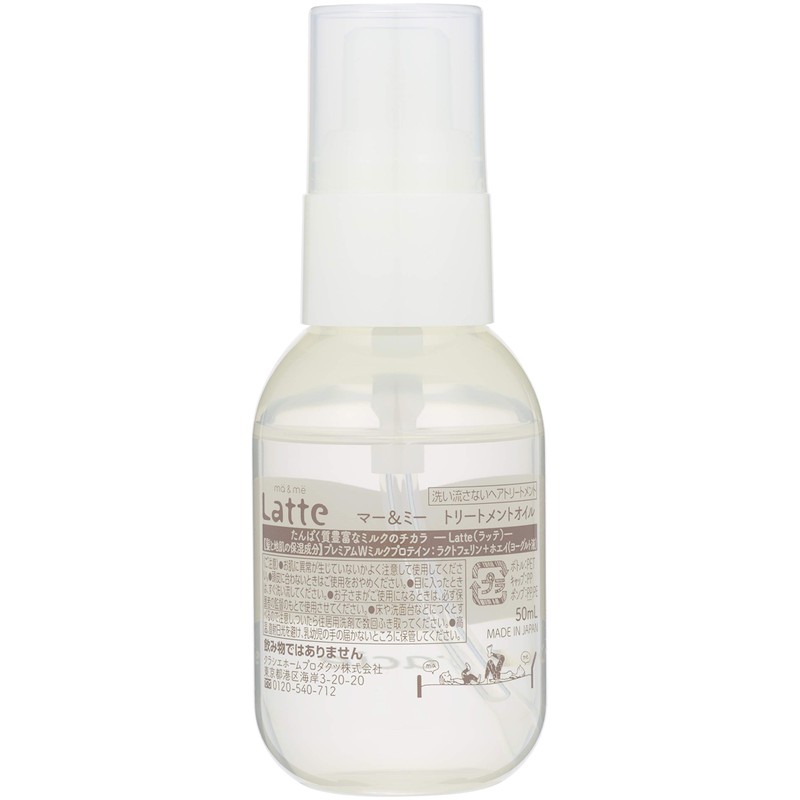 Mar & Me Damage Care Treatment Oil 50ml (x1)