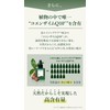 SAICHA ~ CH Facial Oil Essence Containing 400 Pieces of