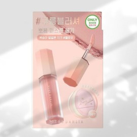 Dear Dahlia Petal Blur Cream Blush, 1 Set / 디어달리아 페탈 블러 크림 블러쉬, 1세트
