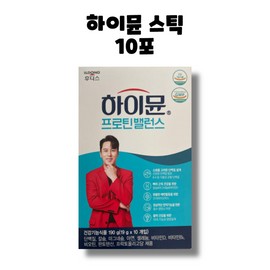 Hymune Ildong Foodis Hymune Protein Balance Stick 10 packs 1 box / 일동후디스 하이뮨 프로틴밸런스 스틱 10포 1박스