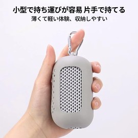 Sports Towel, Quick Dry Towel, Gym Towel, Swimming, Compact, Swim Towel, Swimming, Fitness, Travel, Water Absorption, Heat Prevention, Quick Drying, 11.8 x 35.4 inches (30 x 90 cm), (Blue + Gray)