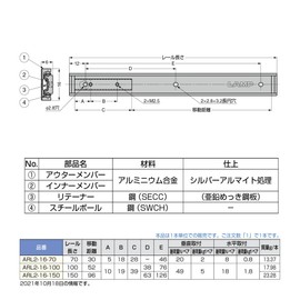 sugatune工業 Aluminum Alloy Linear Notebook minisuraidore-ru Arl2 – 16 Arl2 – 16 – 100 