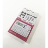 Canon 電子辞書 WORDTANK IDP-500A 簡単シンプルモデル 学研監修「国語辞典・英会話辞典」収録 電卓機能付