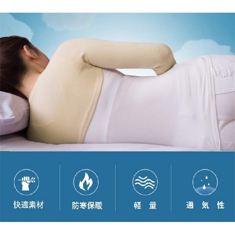 Rose 7/4 Sleeve Shoulder Supporter, Shoulder Support, Shoulder Warmer, Prevents