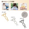 PITAPURO かんざし U字型ヘアピン 蝶結びデザイン 3個セット 亜鉛合金製 フレンチスタイル, シルバー・ゴールド・ブラック ヘアアクセサリー