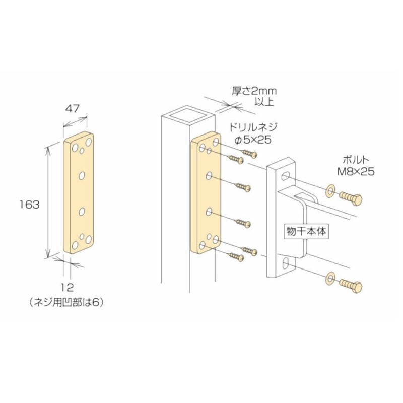 KAWAGUCHI 技研 Smartphone Screen Surface with part HP – 8B – DB