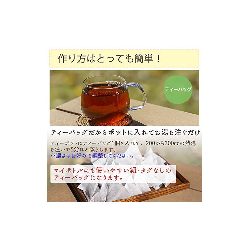 Honjien Tea Health Tea, Hokkaido Azuki Tea, Tea Bag, 0.2