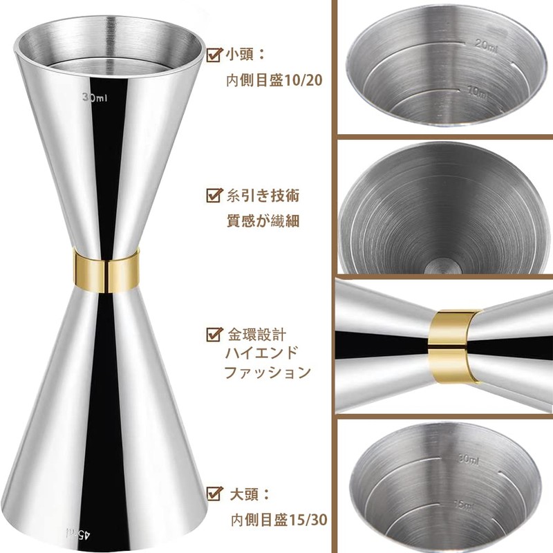 Jigger Cups Stainless Steel Measuring Cups Ounce Cups Graduated Cups