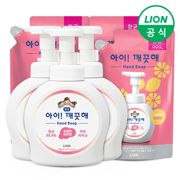 I&#39;m Clean [On] I&#39;m Clean 3 containers 490ml + 3