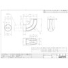 Pine Six Handrail Materials Bauhaus Select 35 endoburakettokaba- with BD
