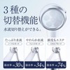 Japan Star NF2403-PC1 Nano Bubble Shower Head Nano Femirus Plus