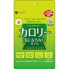 Fine Calorie Supplement, 1.1 oz (30 g)
