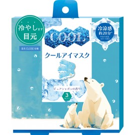 Honyaradou COL37308 Drift Ice Animal Mark, Aroma Cool Eye Mask, Shirokuma 3P