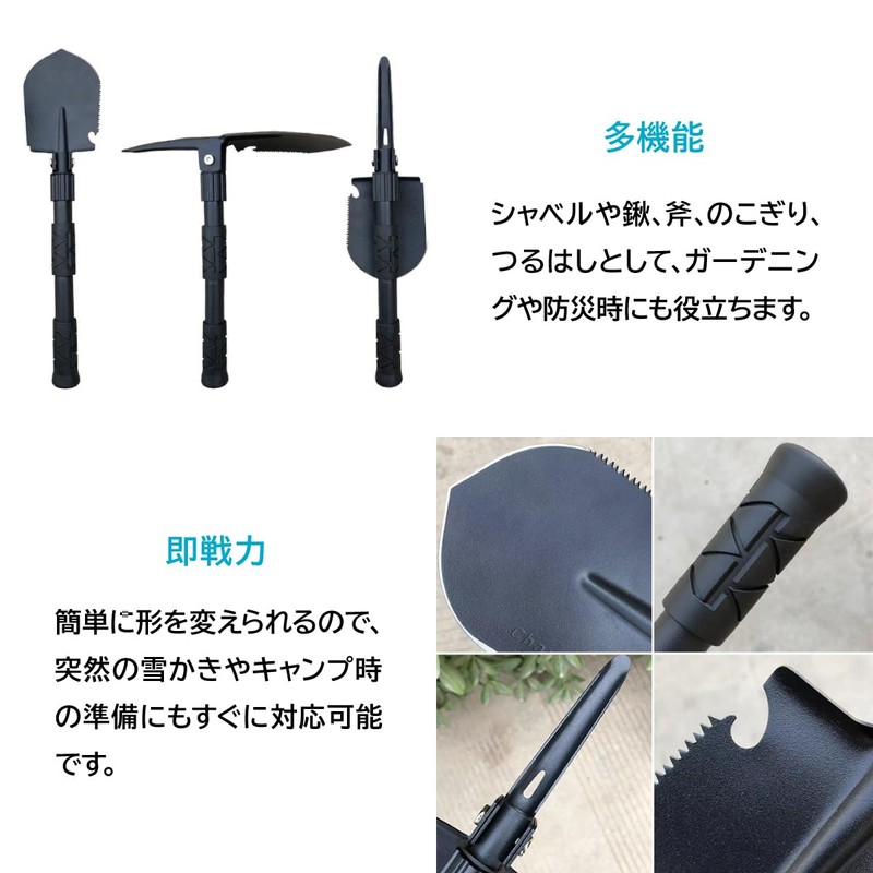 ENN LLC Multi-functional Shovel Folding Scoop Snow Lightweight Military Black