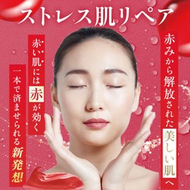 atpylon all-in-one red atplon all-in-one red