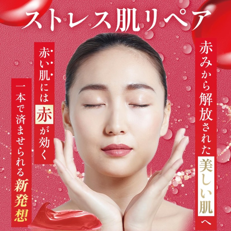 atpylon all-in-one red atplon all-in-one red