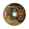 Y'sGOD JAPAN KEN-105-1.0-10 Cutting Whetstone, 4.1 x 0.04 inches (105