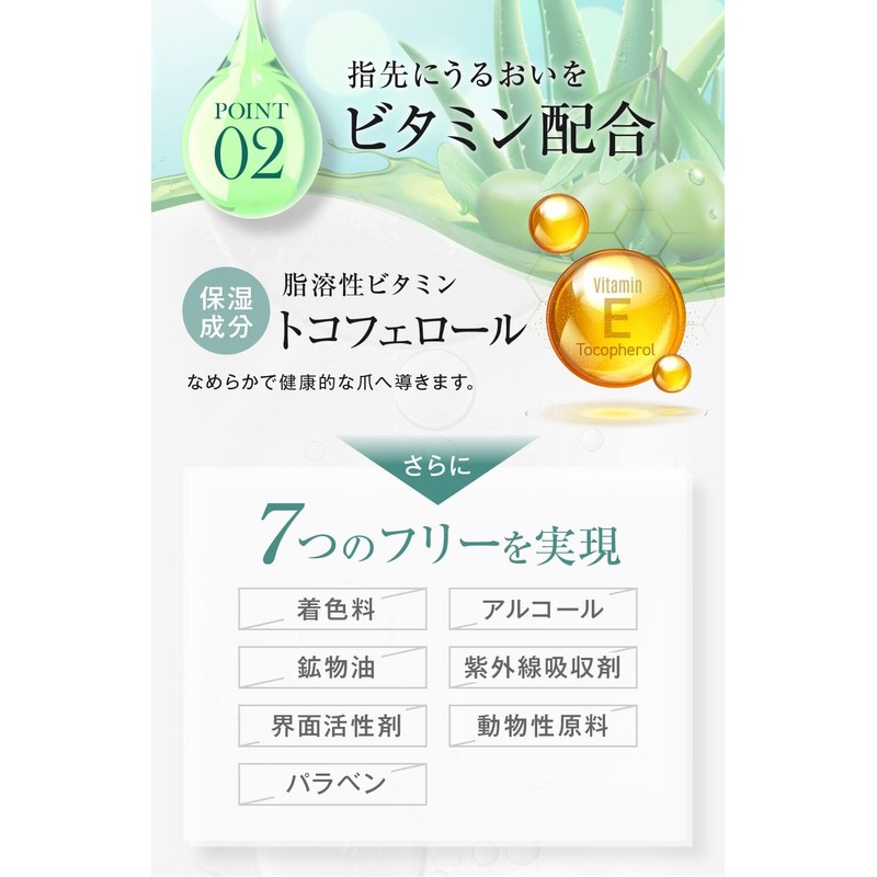 MIKAGAMI Nail Oil, 5 Moisturizing Ingredients, 0.1 fl oz (4