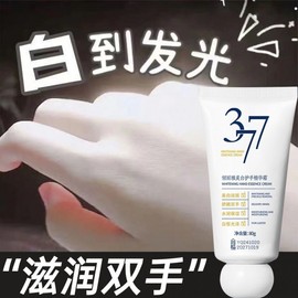 Kyungriya 377 Niacinamide Whitening Hand Cream & Brightening Essence 80g 15ea