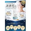 [Japanese NMN] PURELAB NMN Supplement 21,000 mg (approximately 233 mg