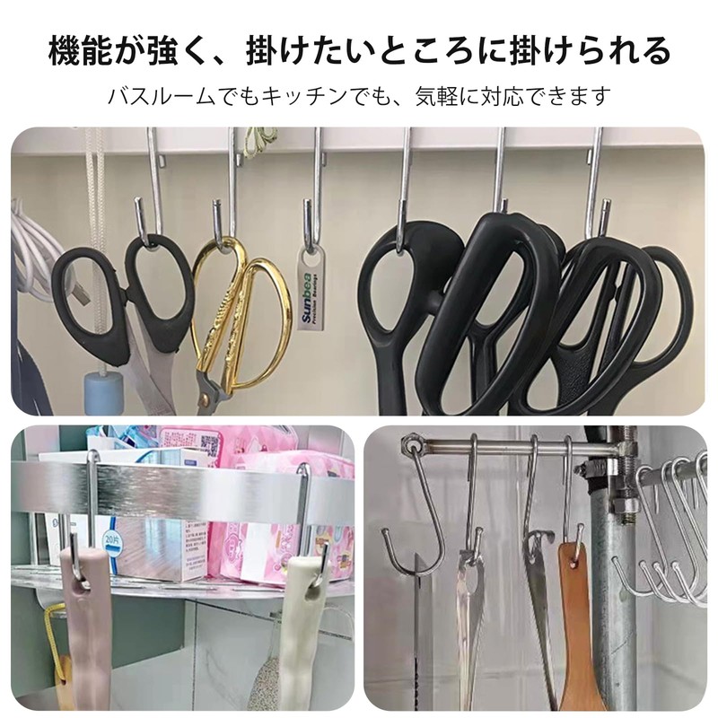 Aninako S Shape Hooks, Stainless Steel, 20 Pieces, Load Capacity