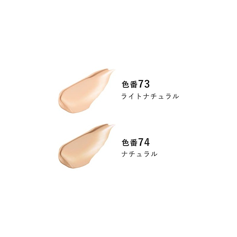 Athenia Airy Essence BB (74 Natural/SPF30 PA+++) BB Cream Makeup