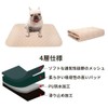 Pet Mat, Washable, For Cats and Dogs, Pee Pad, Dog