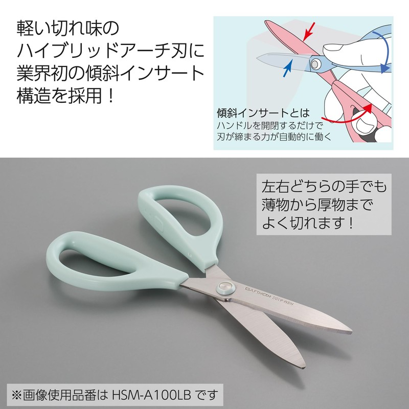 Kokuyo HSM-A100LP Scissors Saxa Standard Blade, Light Pink