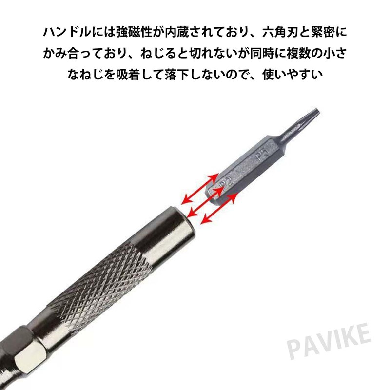 Pavike Precision Bit Set, 6 Pieces, Hex Bit Adapter, Insert