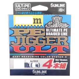 Sunline Saltimate Jigger ULT PE Line, Set of 4, 984.4 ft (300 m), No. 3, 50 lb