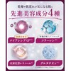 RANRICH All-in-One Perfect Gemstone Cream V-Lift