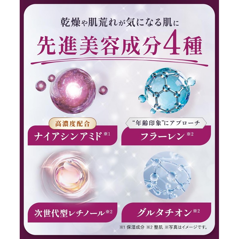 RANRICH All-in-One Perfect Gemstone Cream V-Lift