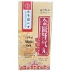 TongRenTang Jin Kui Shen Qi Wan((360 Honey Pills) by Tong