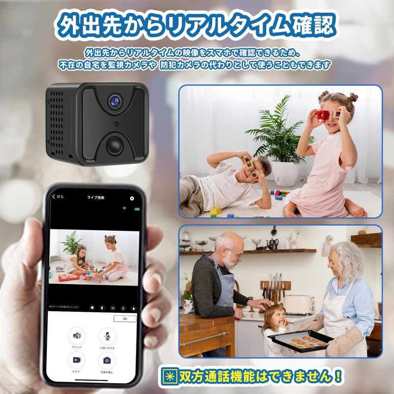 Ultra Small Camera, 4K Real-Time Screen, Compatible with Smartphones, WiFi