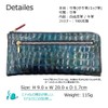 HARUBE #86-359 Kyoto Naniwaya Thin L-Shaped Fastener Cowhide Crocodile Embossed