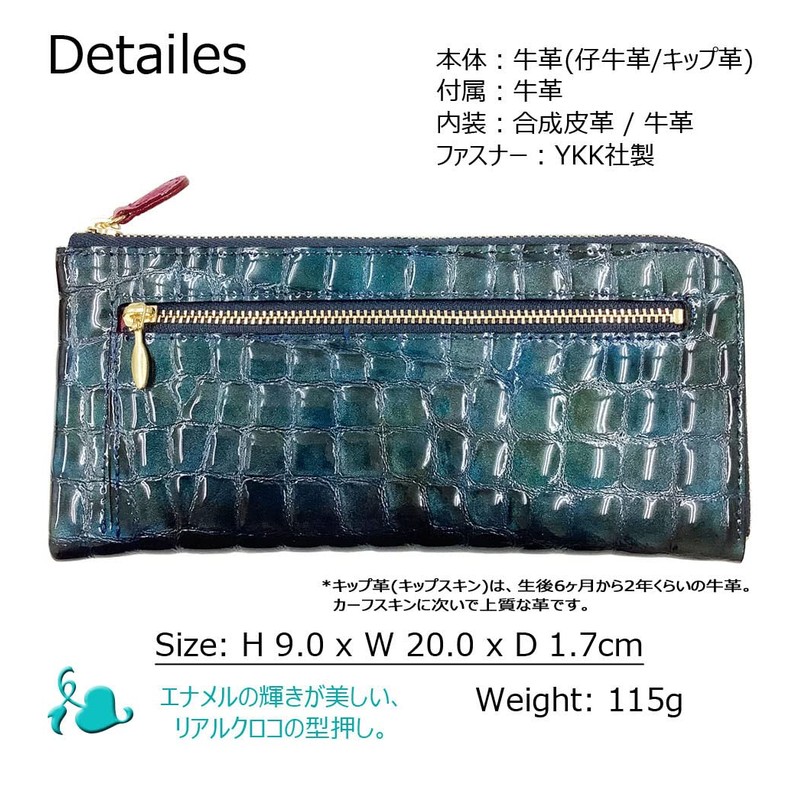 HARUBE #86-359 Kyoto Naniwaya Thin L-Shaped Fastener Cowhide Crocodile Embossed
