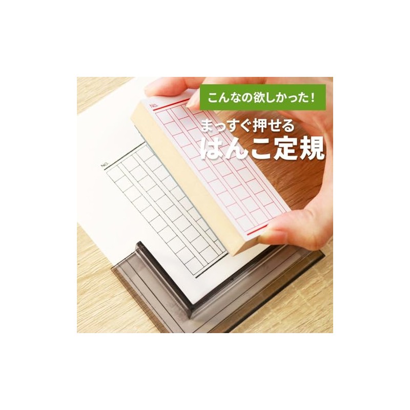 Sanby HNKS-01 Straight Push Ruler